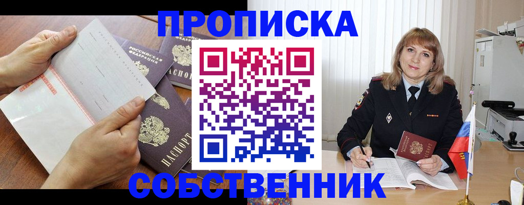 регистрация для дет. сада в Пестово