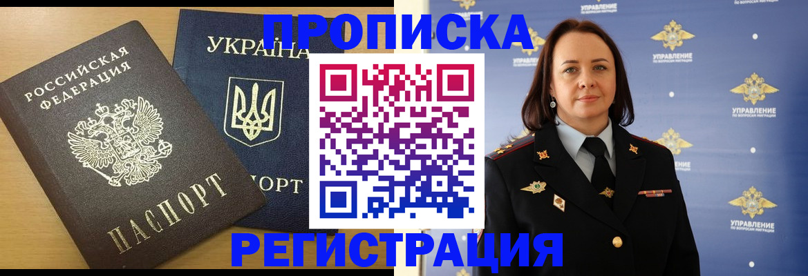 форма 3 в Пестово